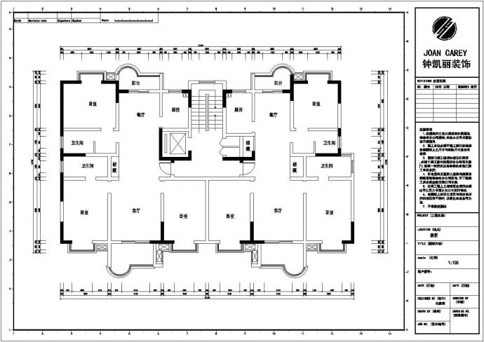 某地二层中式风格别墅装修设计施工图_图1