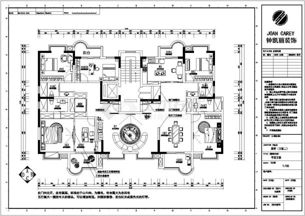 某地二层中式风格别墅装修设计施工图-图二