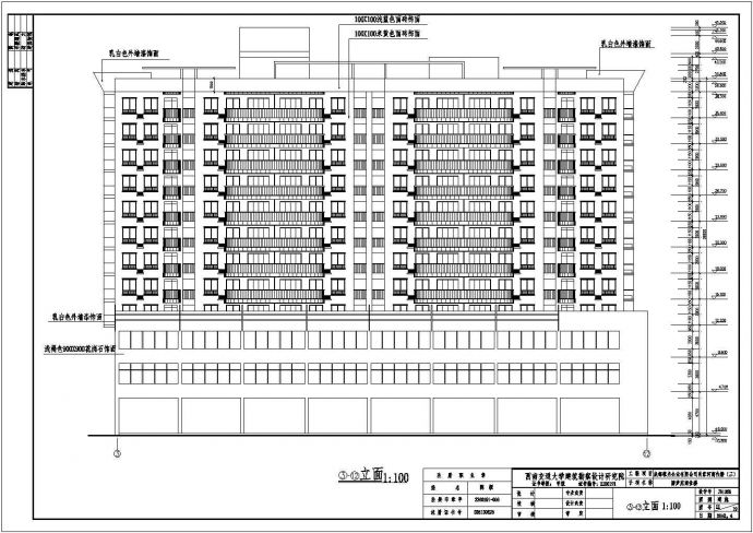 某地12层框架结构商住楼建筑设计施工图_图1