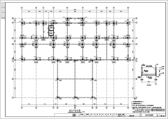 某区九层办公楼框架结构设计施工图_图1