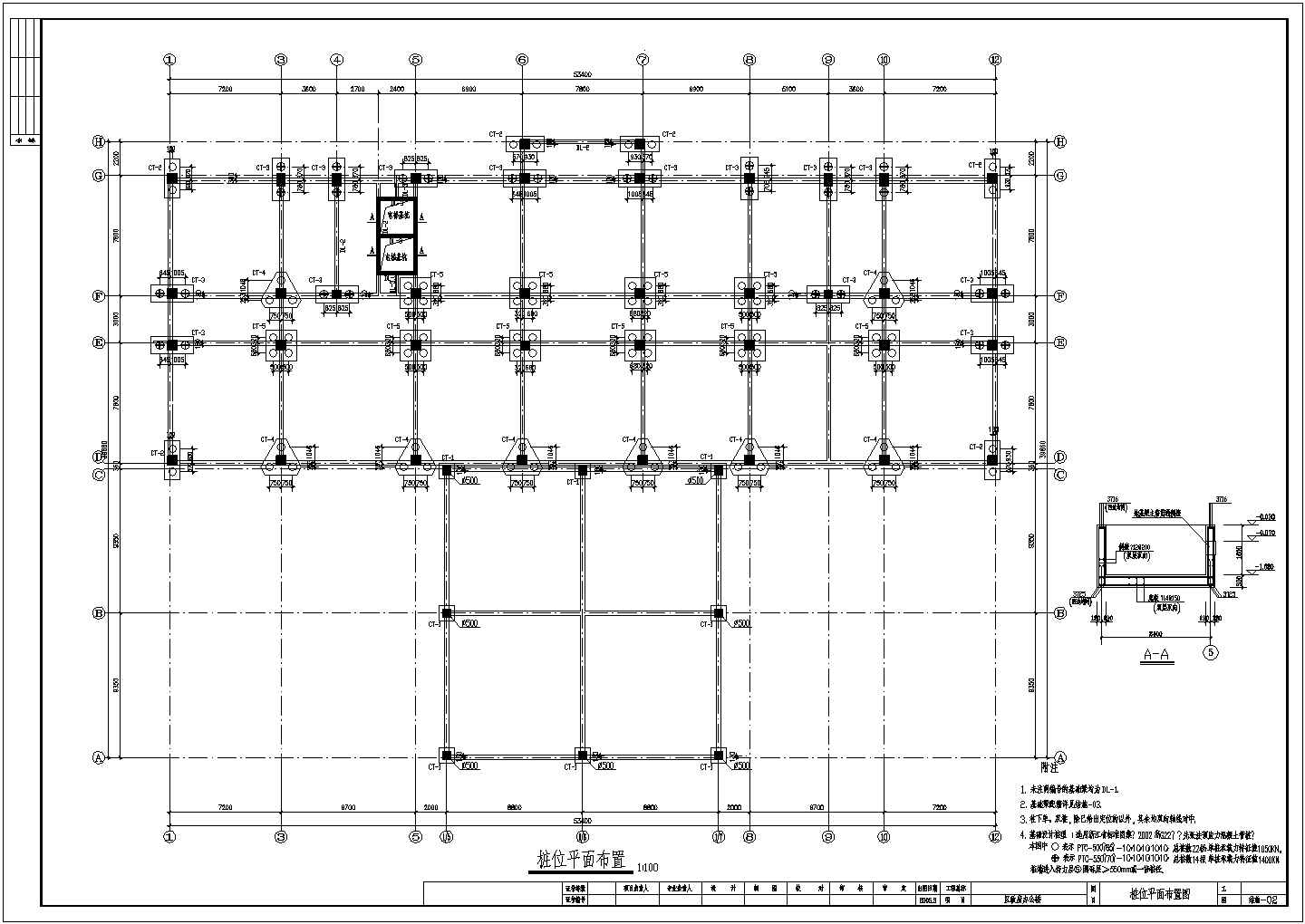 某区九层办公楼框架结构设计施工图