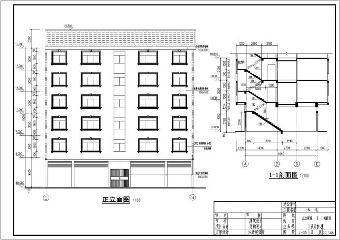 某地区六层底框结构住宅楼结构施工图（含建筑设计）_图1