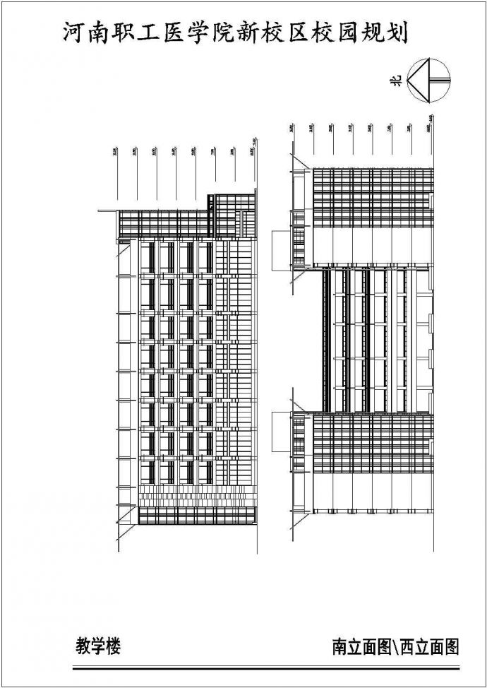 河南某6层框架大学教学楼建筑设计方案图_图1