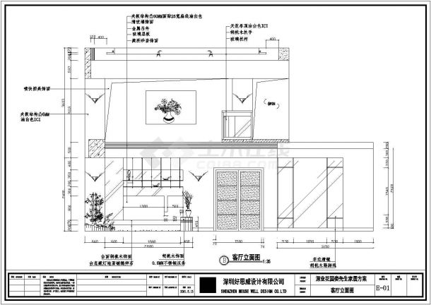 某地二层别墅样板房室内设计施工图-图一