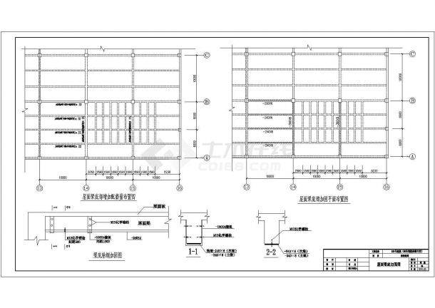 某地厂房屋面框架梁加固设计施工图-图二