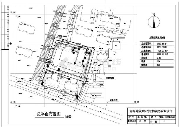 学生毕业设计某小学三层教学楼建筑设计施工图-图一