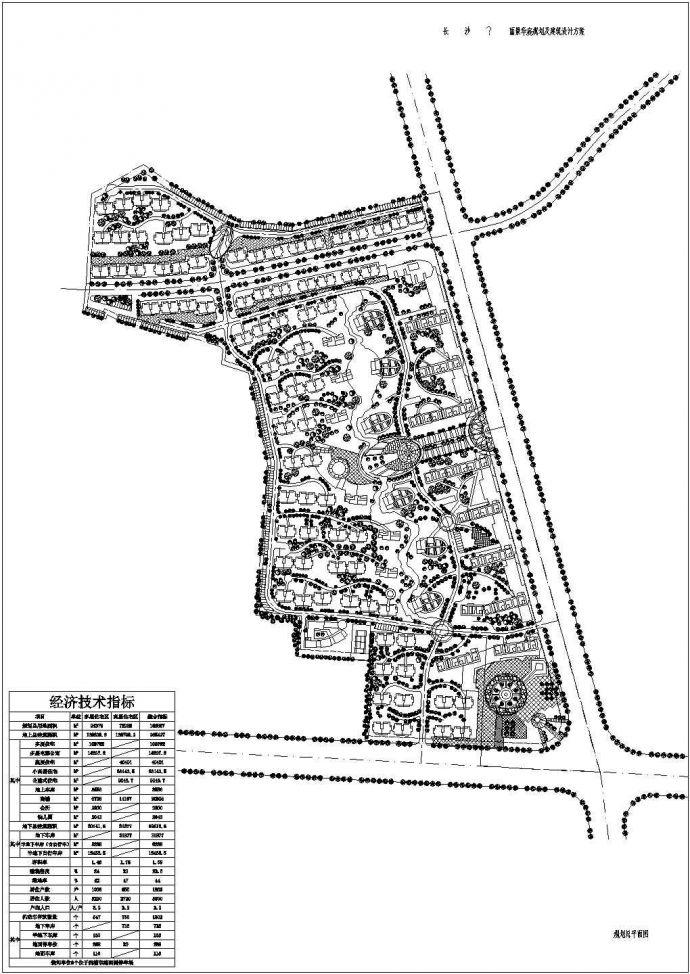 长沙某小区建筑规划设计方案总平图_图1