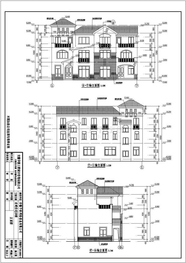 安徽某地三层框架结构别墅建筑设计施工图纸-图一