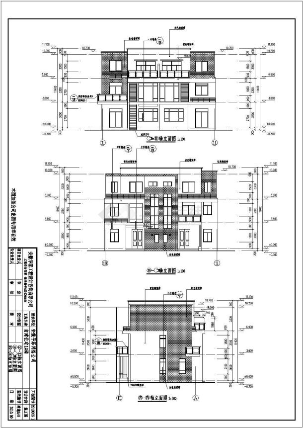 安徽某地三层框架结构别墅建筑设计施工图纸-图二
