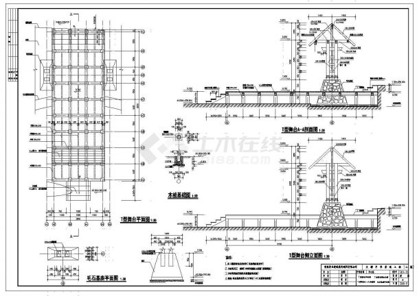 重庆框架木结构广场艺术舞台建筑设计施工图-图二