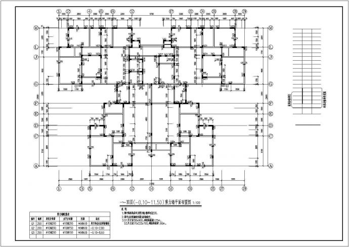 某地16层剪力墙结构住宅建筑及结构施工图_图1