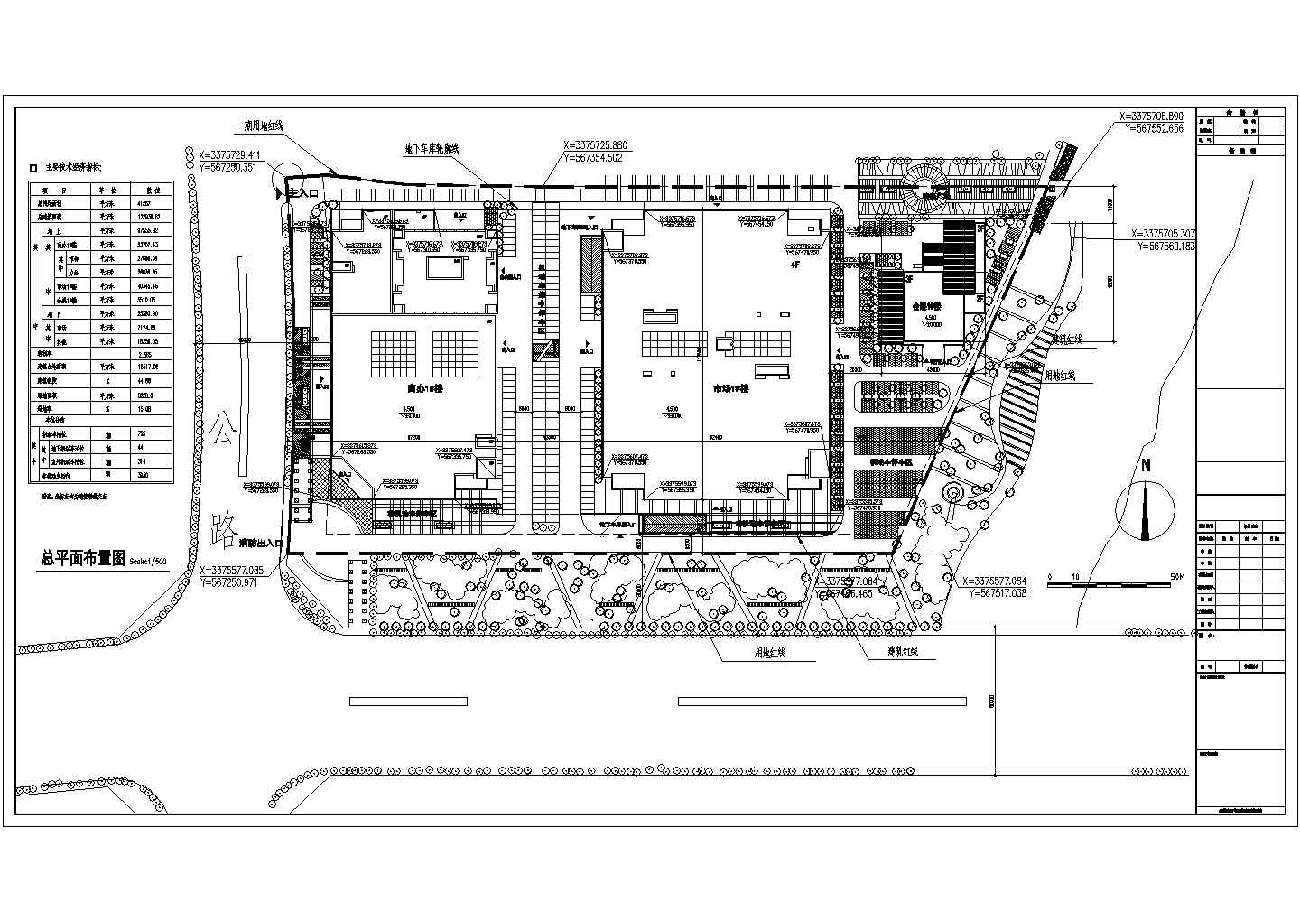 某地商业市场中心建筑规划设计总平面图