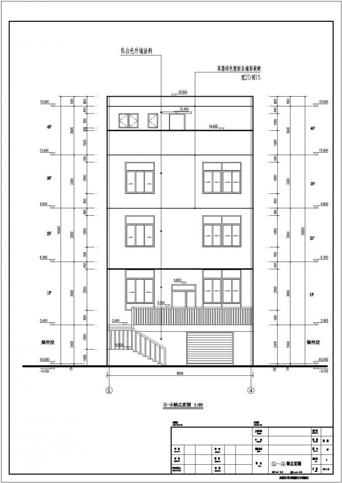 某地四层框架结构小别墅建筑方案设计图_图1