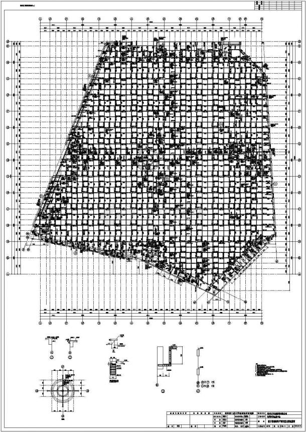 牡丹江市会展中心地下室梁板结构施工图-图二