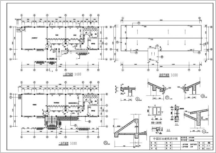 某社区两层框架结构文化站建筑设计施工图_图1