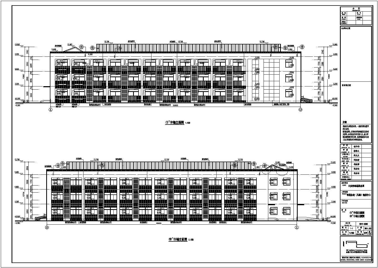寿县三层儿童福利院建筑设计施工图