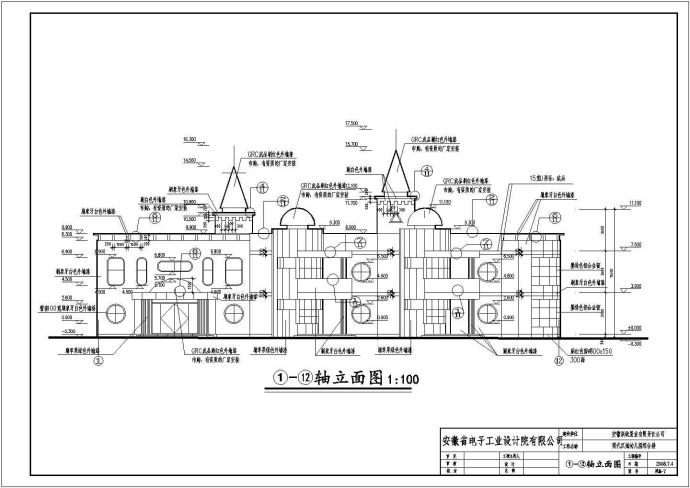寿县三层砖混结构幼儿园建筑设计施工图_图1