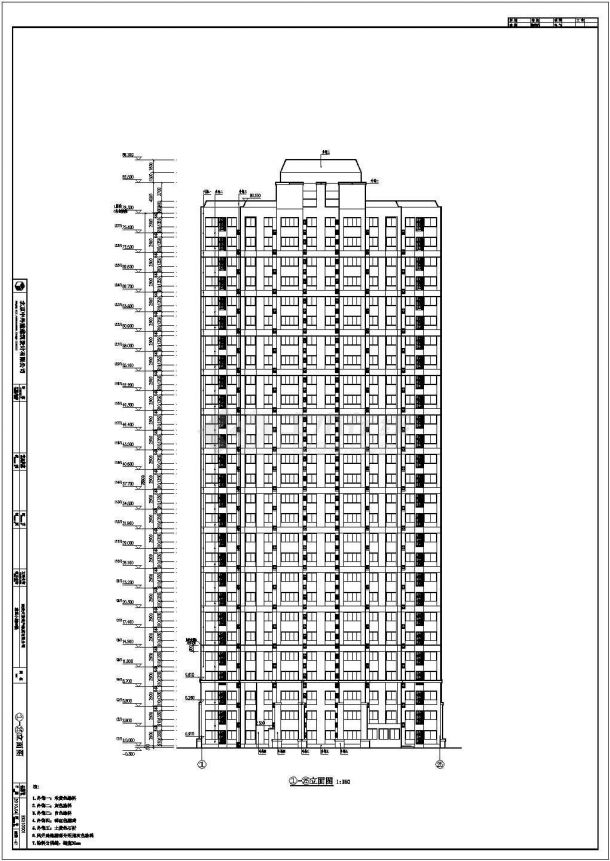 蔚蓝小城8#二十七层剪力墙结构住宅建筑施工图-图一