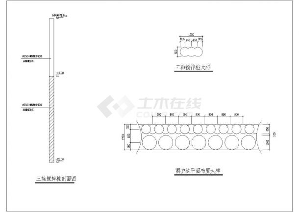 宁波某排桩+三道内支撑围护结构设计图纸 -图二
