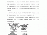 中国古建筑术语解释及结构图样图片1