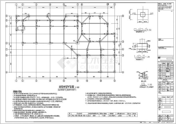 南京市三层框架结构幼儿园结构施工图-图一