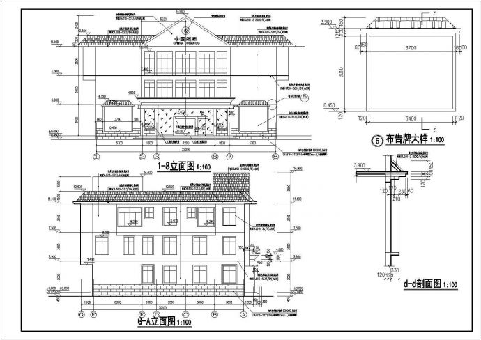 某烟草公司3层框架综合办公楼建筑设计施工图_图1