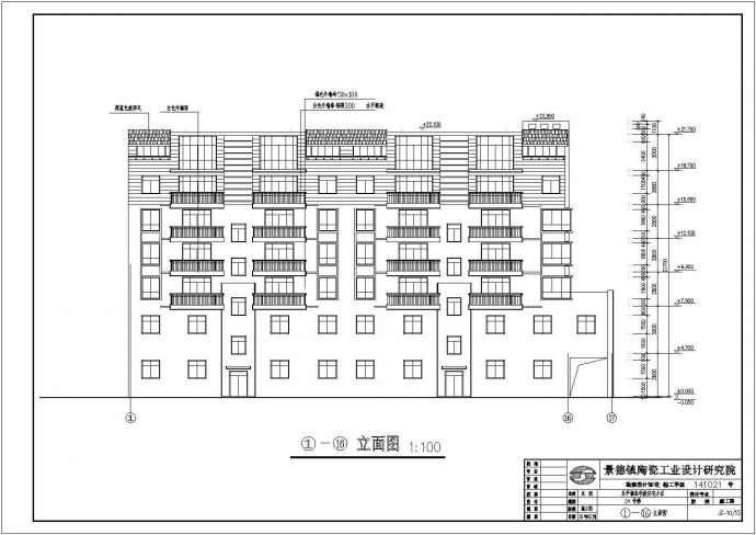 某地6层框架商住楼建筑及结构设计施工图_图1