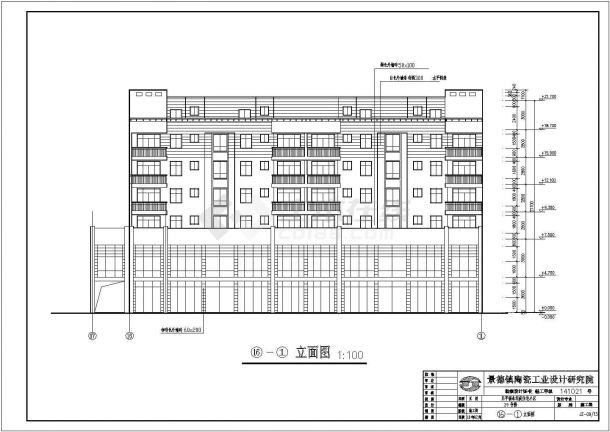 某地6层框架商住楼建筑及结构设计施工图-图二