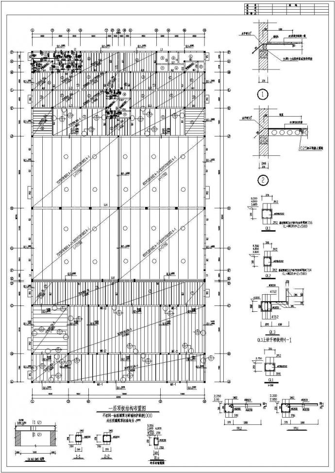 某冷库结构设计施工CAD方案图纸_图1