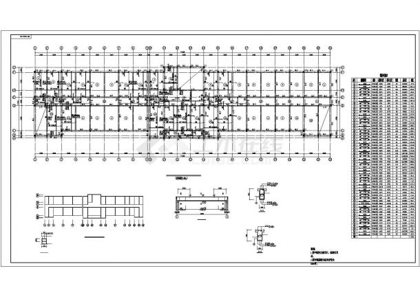 砌体办公楼结构设计施工CAD方案图-图一
