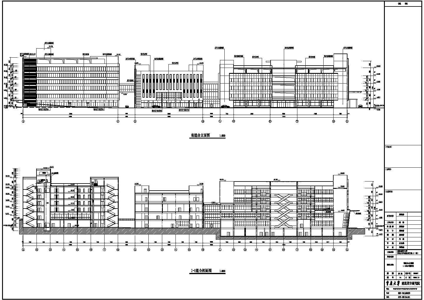 重庆6层混凝土框架结构三级甲等医院建筑施工图纸