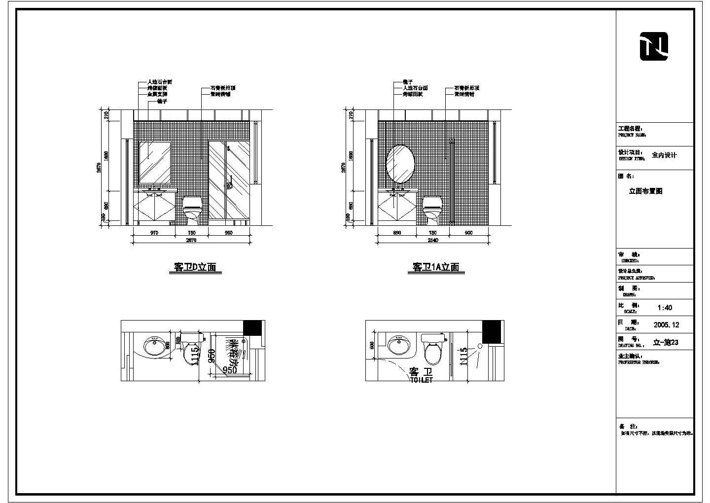 富阳多层框架结构住宅（跃层)室内装修设计方案图