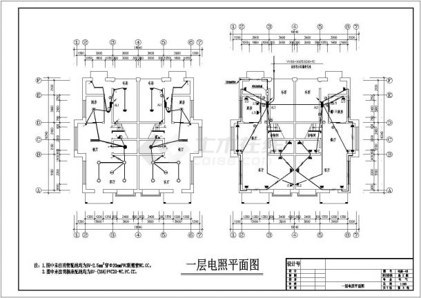 大卫别墅建筑电气设计施工CAD全套方案图纸-图一
