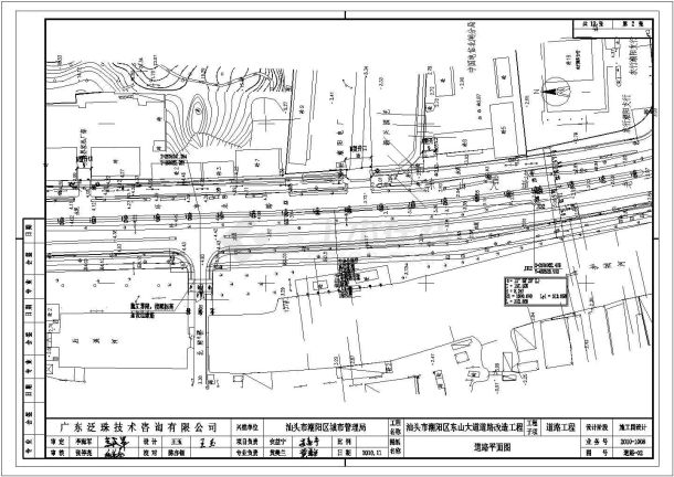 某市市政沥青混凝土道路道路平面图-图二