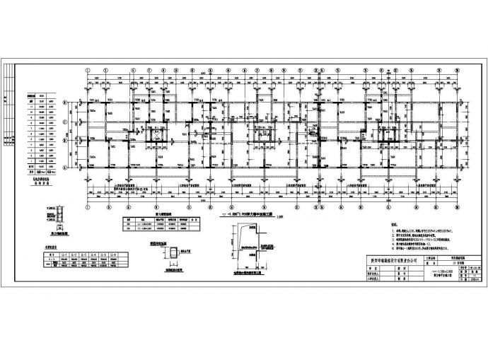 某地11层剪力墙结构住宅楼结构设计施工图_图1
