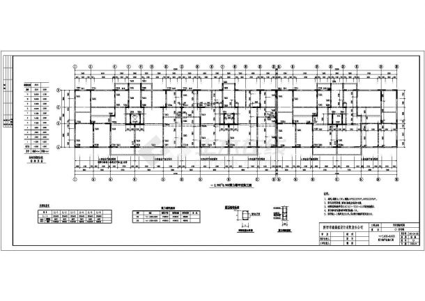 某地11层剪力墙结构住宅楼结构设计施工图-图二