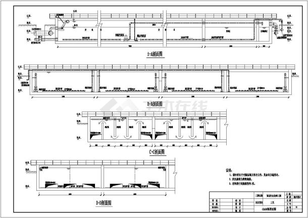 某污水处理厂CASS生化池设计图-图二
