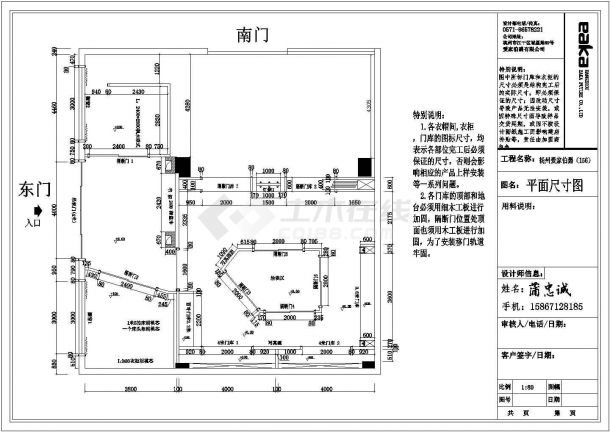 扬州单层框架结构家具专卖店室内装修设计方案图-图一