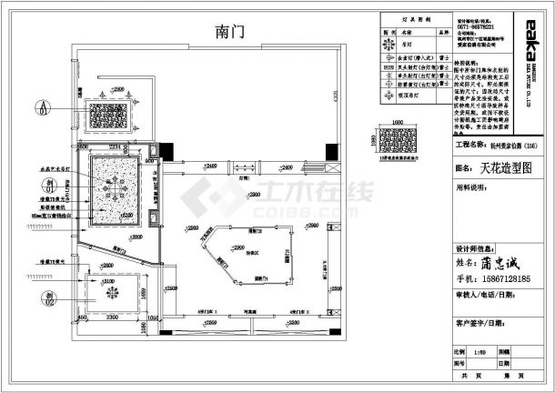扬州单层框架结构家具专卖店室内装修设计方案图-图二