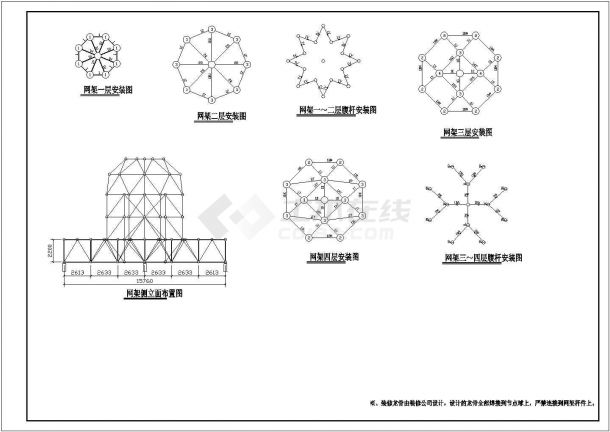 某工程网架结构屋盖部分结构施工图-图二