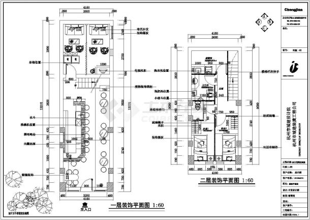 某地区东方花园边应小姐酒吧建筑图-图二