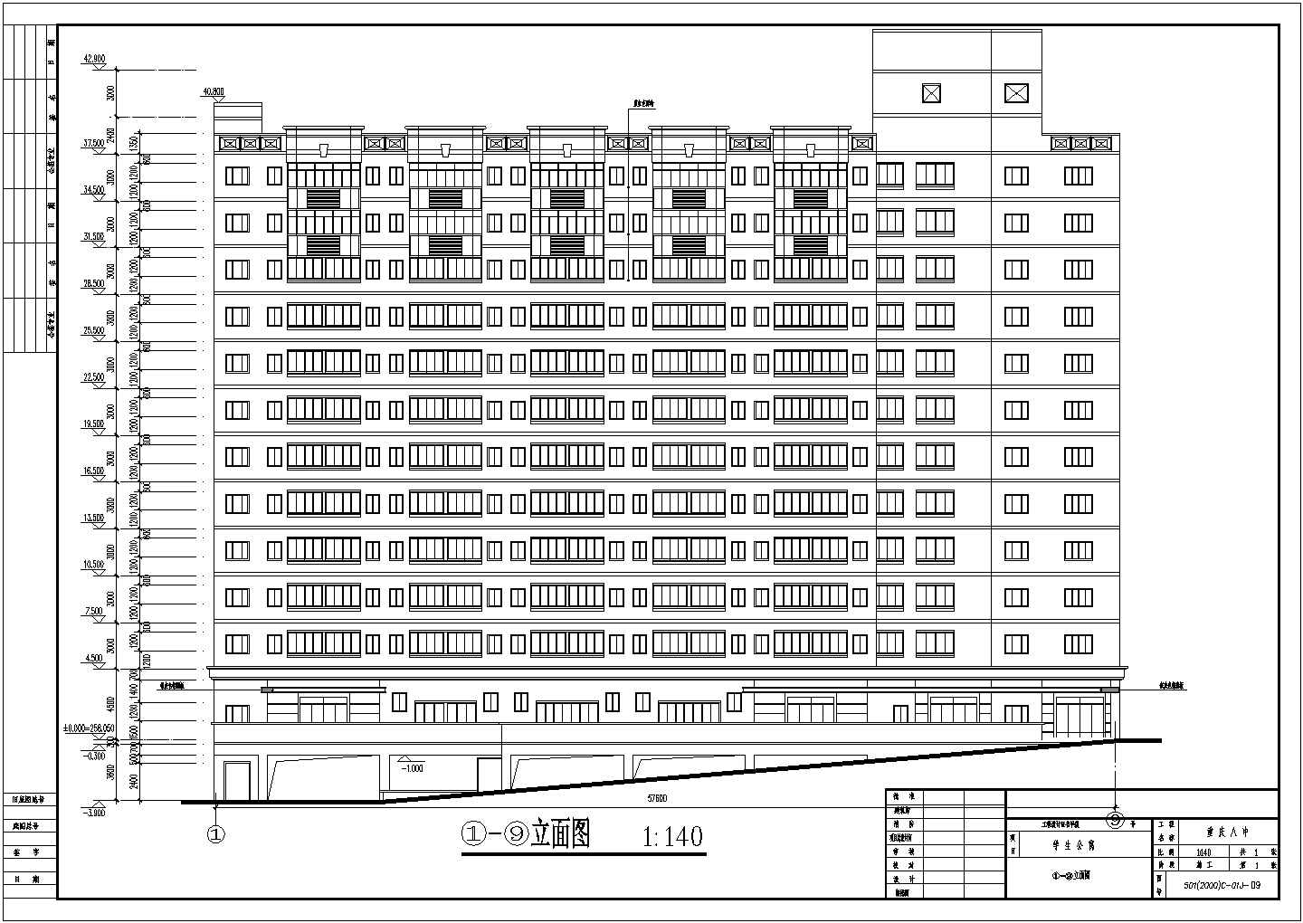 重庆12层框架结构学生公寓建筑设计方案图