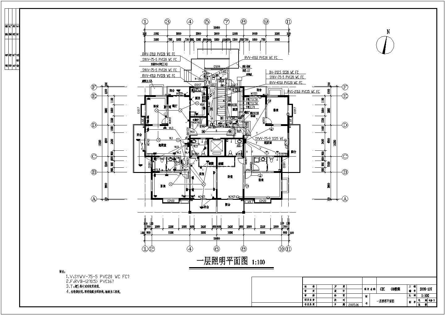 某地十一层公寓住宅楼电气施工全套图纸