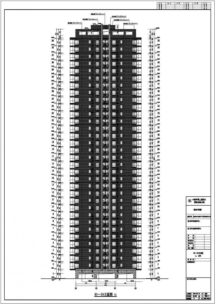 某地33层剪力墙结构住宅楼建筑设计施工图_图1