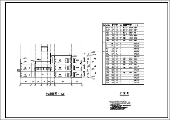 杭州某地三层框架结构幼儿园建筑设计施工图纸_图1