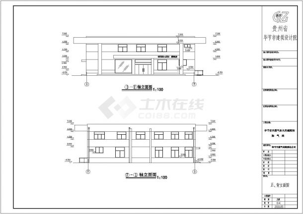 某地二层框架结构加气站建筑方案图-图一