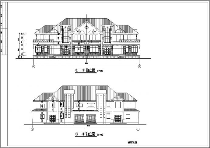 某地区联排别墅全套建筑设计CAD施工方案图_图1
