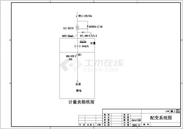 某台架工程全套电气设计施工CAD图-图一