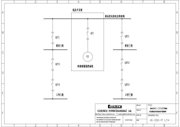 电厂柴油发电机电气设计施工CAD图纸_图1