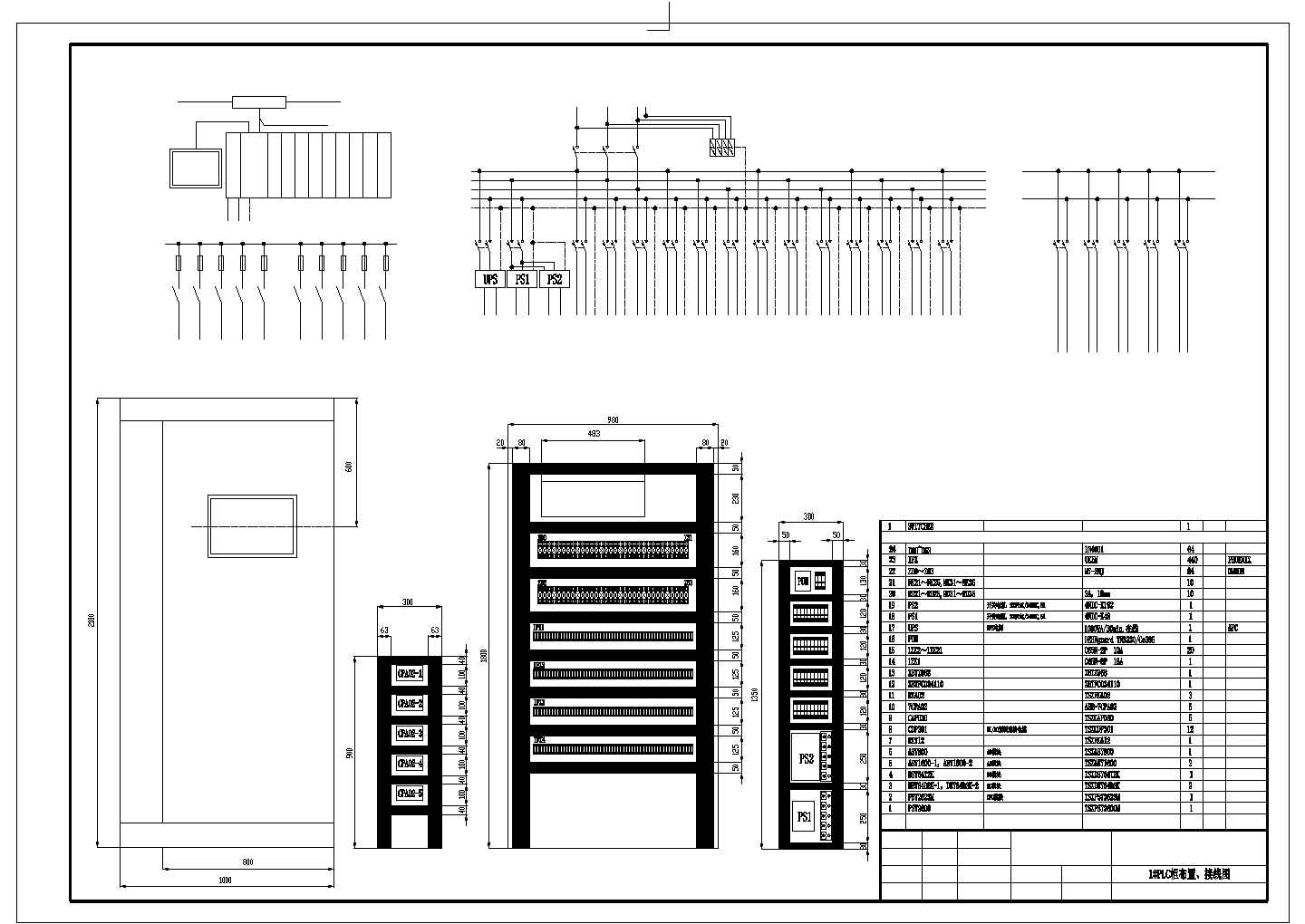 PLC柜布置全套电气设计施工CAD图